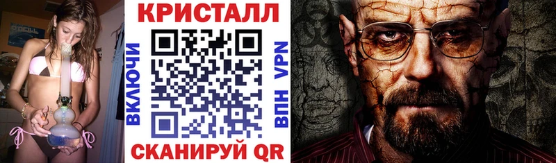 как найти наркотики  Судак  АМФ VHQ 