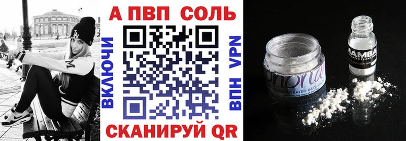 Alpha-PVP СК мега ССЫЛКА Судак