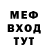 Меф VHQ Michaela Reed