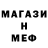 ТГК вейп Mifabiz Shot