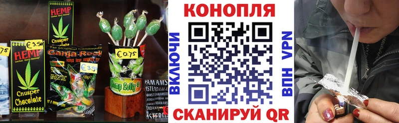 Печенье с ТГК конопля  магазин продажи наркотиков  Судак 