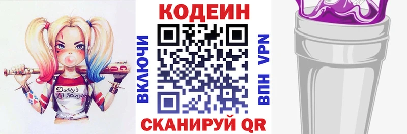 mega   мориарти состав  Кодеин напиток Lean (лин)  Судак 