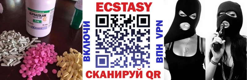 Ecstasy 99%  omg как зайти  Судак 