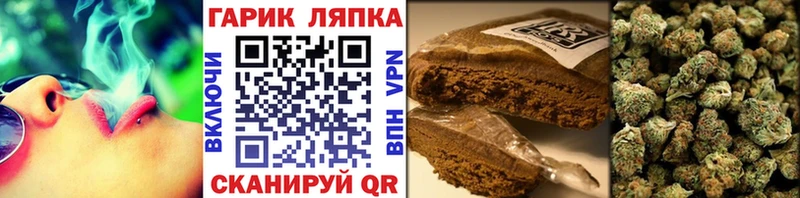 ГАШИШ Cannabis  нарко площадка как зайти  Судак 