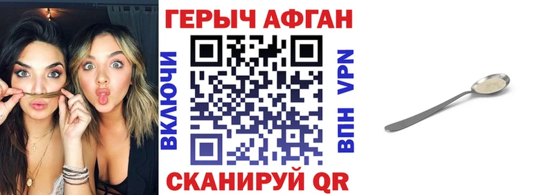 kraken как зайти  Судак  ГЕРОИН белый 