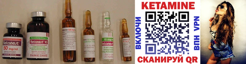 Кетамин ketamine  купить наркоту  Судак 