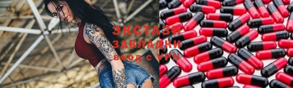 MDMA Premium VHQ Алзамай