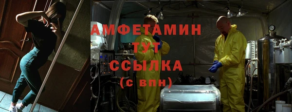 Альфа ПВП Арсеньев