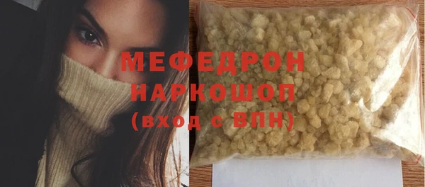 бошки Армянск