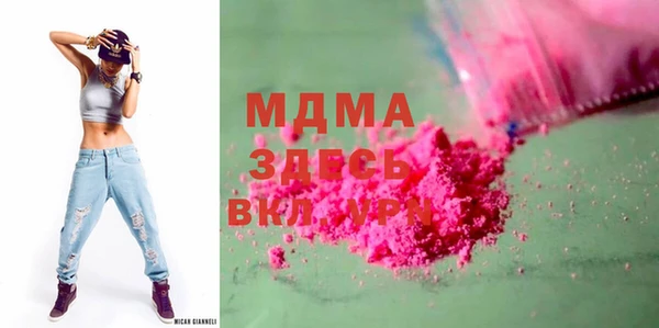 MDMA Premium VHQ Алзамай