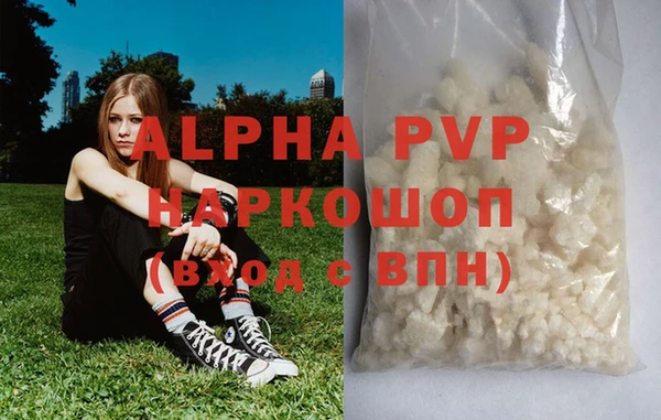 Альфа ПВП Арсеньев