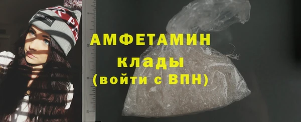 Альфа ПВП Аркадак