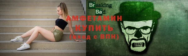 Альфа ПВП Арсеньев