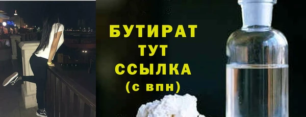бошки Армянск