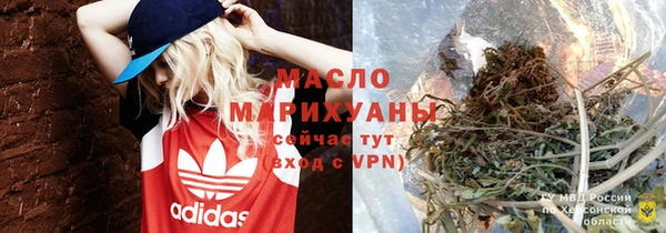 mdpv Алексин