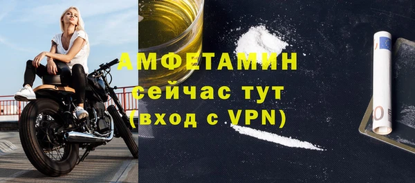 бошки Армянск