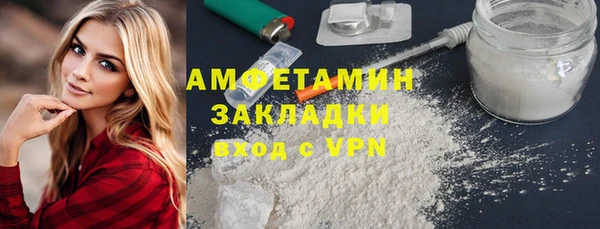 мефедрон VHQ Покачи