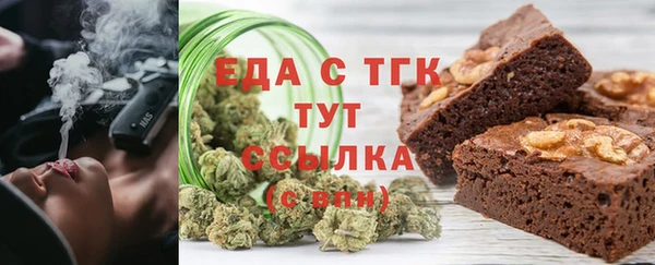 бошки Армянск
