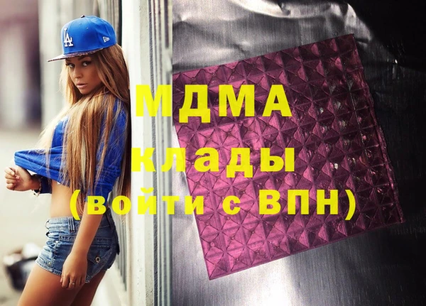 mdpv Алексин