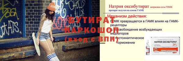 Альфа ПВП Арсеньев