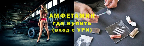 мяу мяу мука Покровск