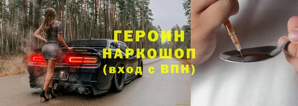 mdpv Алексин