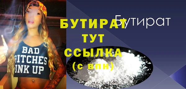 Альфа ПВП Аркадак