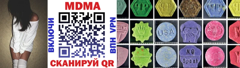 MDMA VHQ блэк спрут маркетплейс Судак где продают наркотики