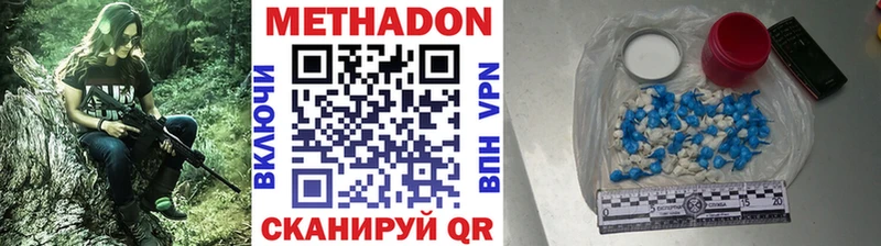 МЕТАДОН белоснежный Судак