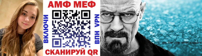хочу   Судак  Первитин мет 
